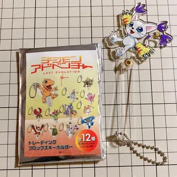 디지몬 어드벤처 tri. 프로프 키링 테일몬