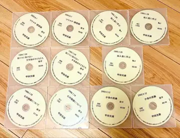 코다 미츠오 선생님 강연회 자료 CD (귀중한 이야기)