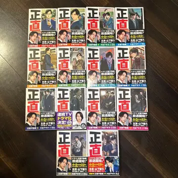 정직 부동산 1~14권 세트