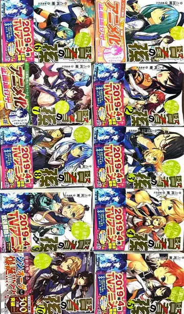 현자의 손자 1-10권 세트