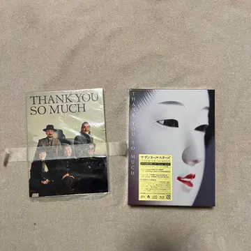 THANK YOU SO MUCH [완전 생산 한정판 A]