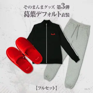 [ 새상품 미개봉 ] 니지산지 쿠츠하 그 자체 굿즈 디폴트 의상 풀세트