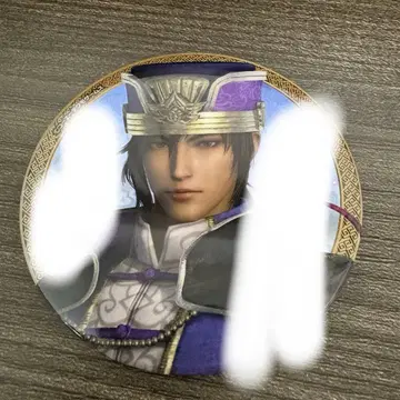 진 삼국무쌍 8 진 돌아가고 싶지 않은 대사 캔뱃지 순욱