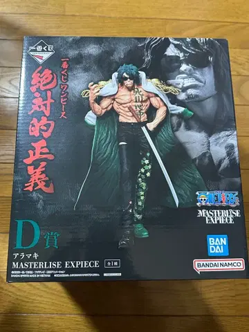 미사용 새상품 원피스 제일복권 절대적 정의 D상 아라마키 피규어