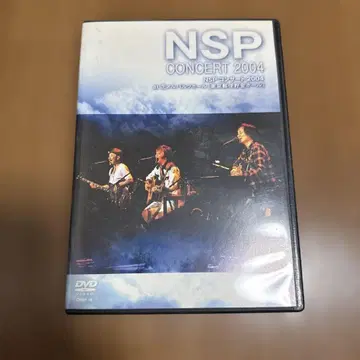 NSP 콘서트 2004 앳 시바 메르파루크 홀 DVD