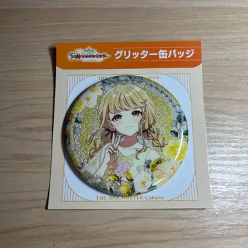 학원 아이돌 마스터 글리터 캔뱃지 후지타 코토네