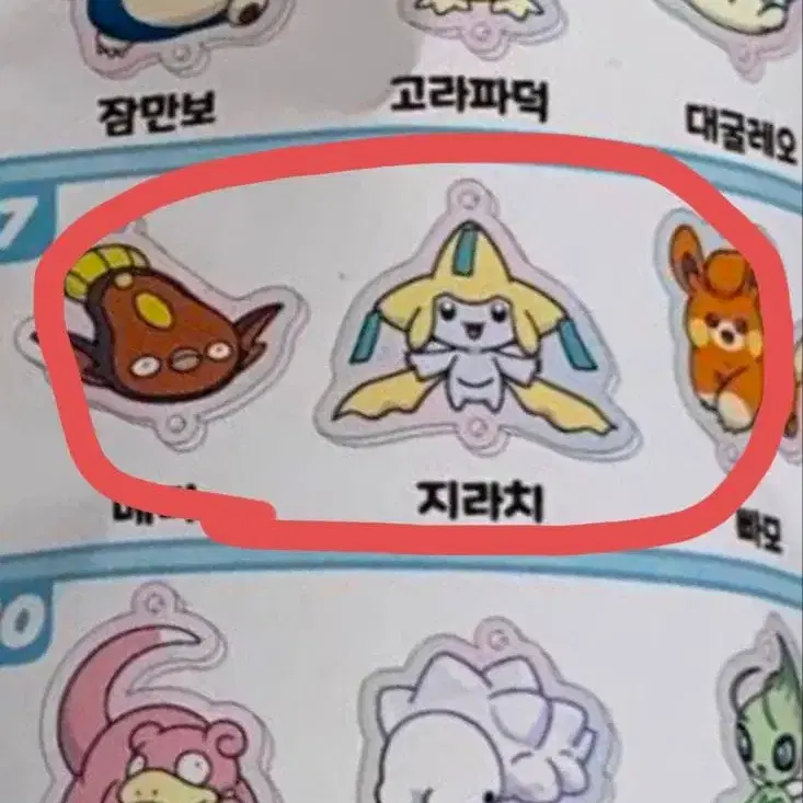 3번째 상품 이미지