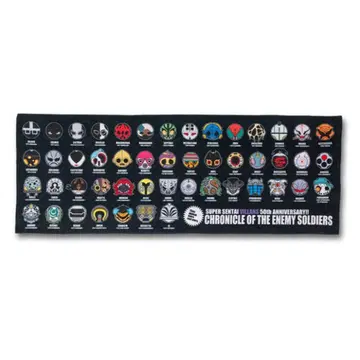 슈퍼 전대 50th 역대 적 병사 스포츠 타월