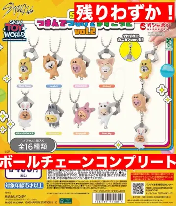 볼체인 미사용 새상품 SKZOO 츳만데 츠나게테마스코토 vol.2