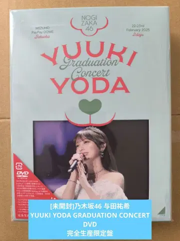 요다 유키 YUUKI YODA GRADUATION CONCERT 한정판