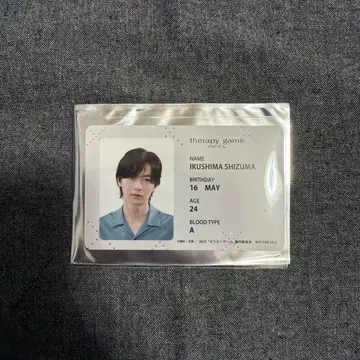 드라마 [세라피 게임] 페어 혜택 정진