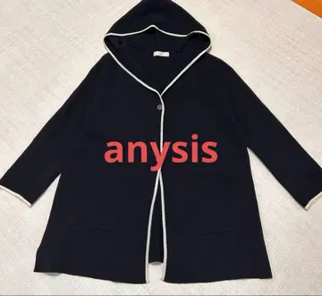 [세탁 가능] anysis 후드 부착 가디건 아우터 네이비 M