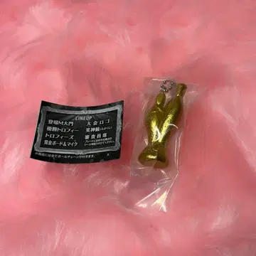 M-1 가챠가챠 우승 트로피