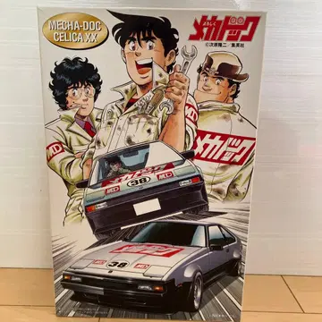 메카도크 프라모델 CELICA XX 세리카