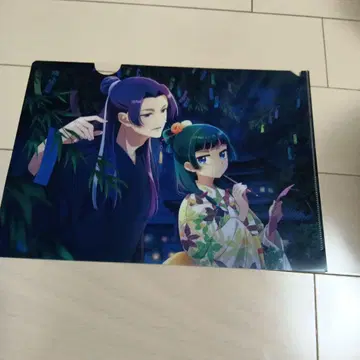 약사의 혼잣말 클리어 파일