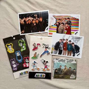 아라시 굿즈 묶음 판매