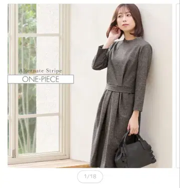 미미그랑 에마 알터네이트 스트라이프 M