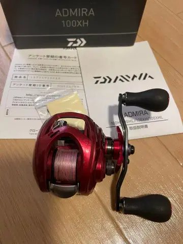 다이와 19 애드미라 100XH