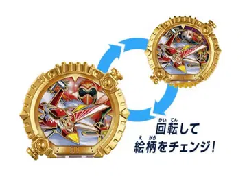 센타이 링 고레인저