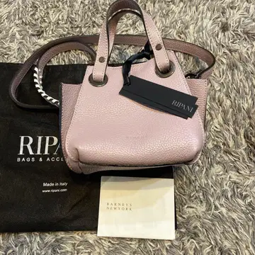 리파니 이탈리아제 백