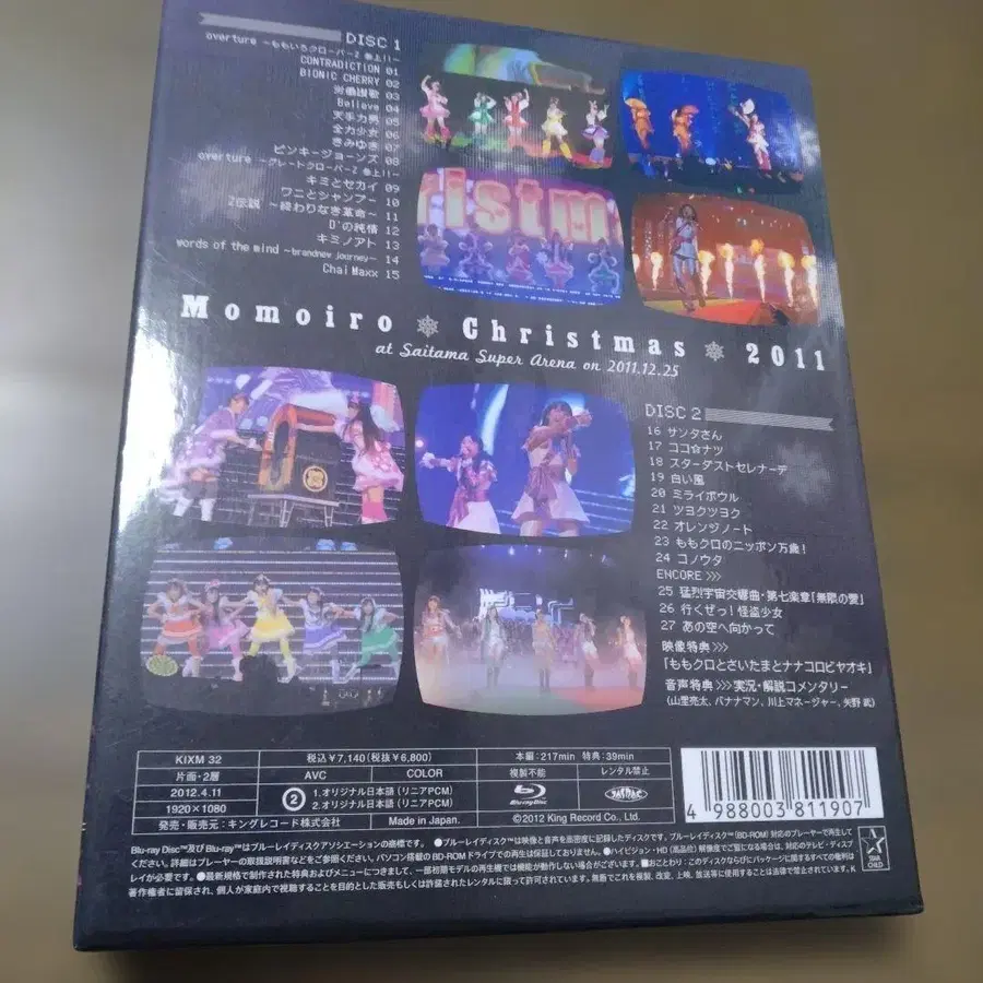 2번째 상품 이미지