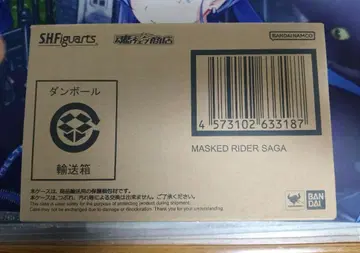 진골조제법 SHF 가면라이더 사가 키바