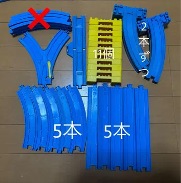 프라레일 레일 세트