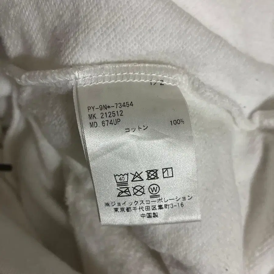 12번째 상품 이미지