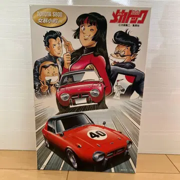 메카도크 프라모델 TOYOTA S800