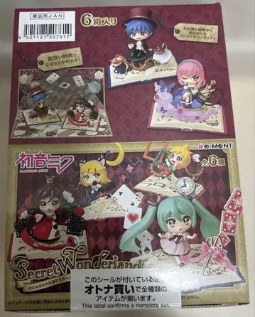 하츠네 미쿠 Secret Wonderland collection 전 6종