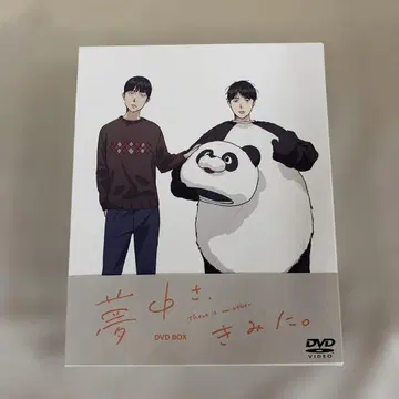 푹 빠졌어, 너에게. DVD BOX