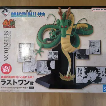 제일복권 드래곤볼 라스트 원상