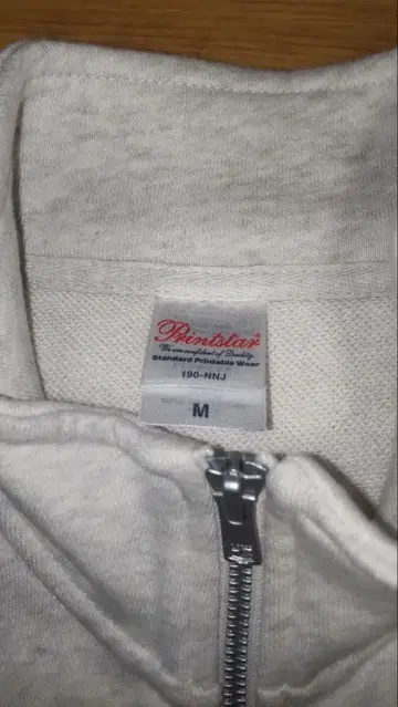 Printstar 그레이 집업 맨투맨 M