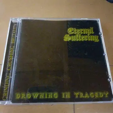 Eternal Suffering 데스 메탈 nyhc