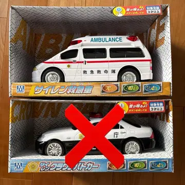 새상품 빛나는! 울리는 프릭션 주행! 사이렌 구급차