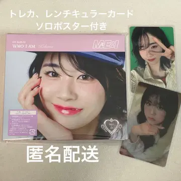 ME:I WHO I AM FC반 사사키 코코나