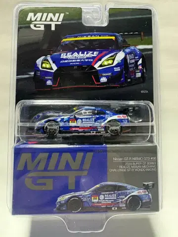 MINIGT 닛산 GT-R NISMO GT3 REALIZE 2023