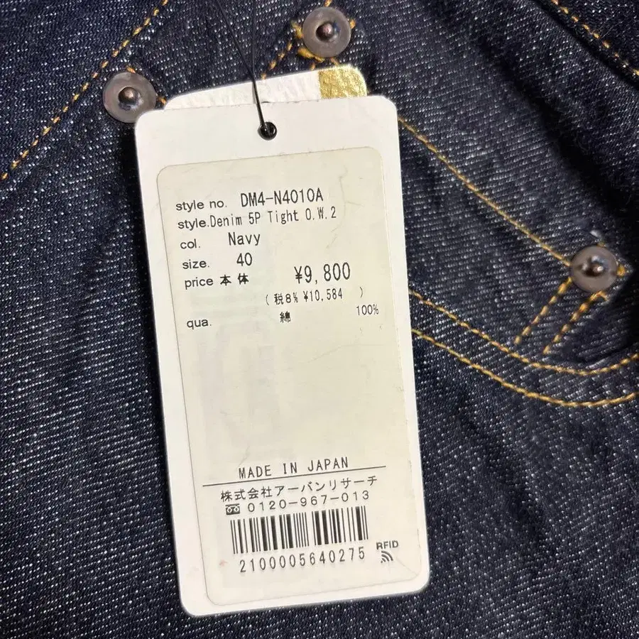 10번째 상품 이미지