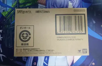 진골조 S.H.Figuarts 가면라이더 오즈 타쟈돌 콤보 이터니티