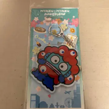 한교동 아크릴 키링 미야쿠미야쿠