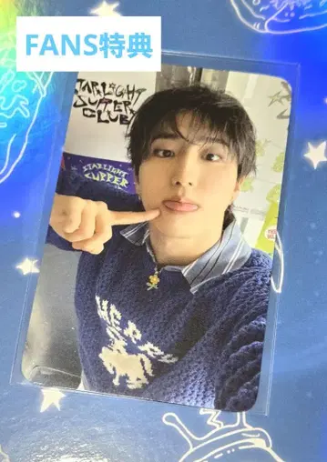 StrayKids 한국 시그니처 시즌 그리팅 한 지성 FANS 혜택