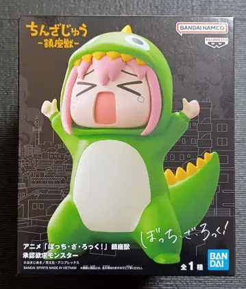 봇치 더 록! 진좌수 승인욕구 몬스터