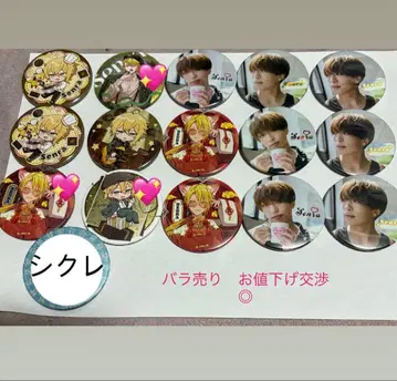 센라 캔 배치 세트