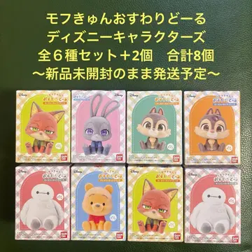 모후큥 오스와리돌 디즈니 캐릭터즈 전 6종 세트 + 2개 합계 8개