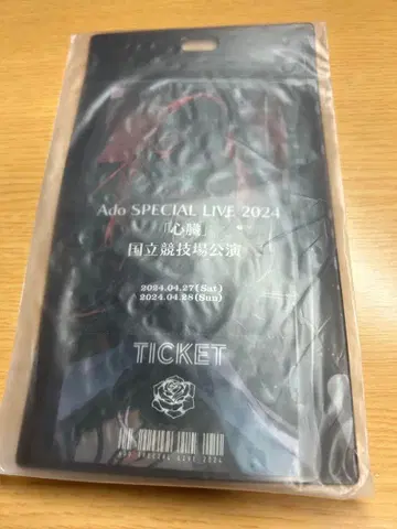 Ado SPECIAL LIVE 2024 티켓 홀더