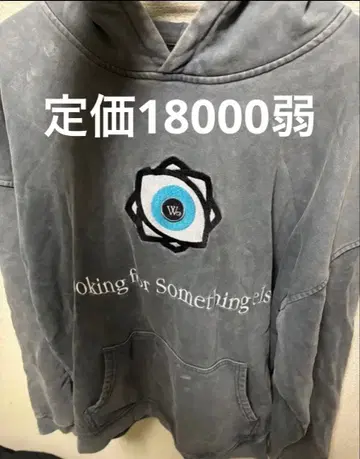 좋아요 불필요 wanna 와나 후드티