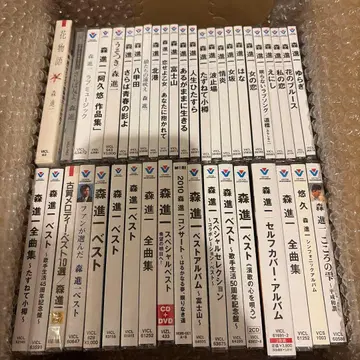 모리 신이치 CD 세트 미개봉 새상품