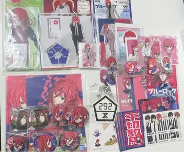 블루 록 치기리 효마 묶음 판매