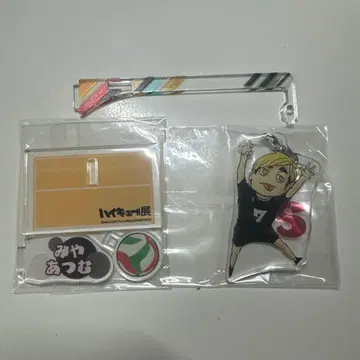 하이큐!!전 아크릴 스탠드 미야 아츠무