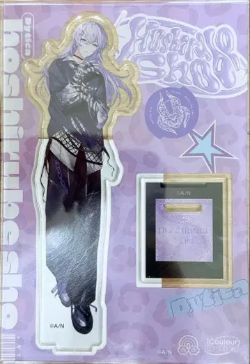 호시미치 쇼 아크릴 스탠드